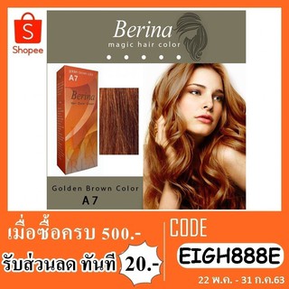 Berina A7ยาย้อมผมเบอริน่า สีน้ำตาลทอง