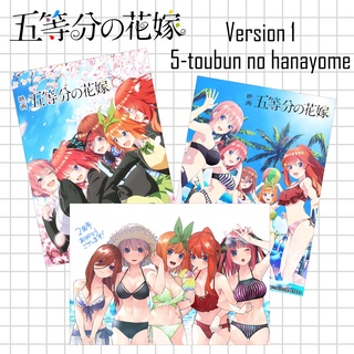 Poster anime โปสเตอร์อนิเมะ เจ้าสาวผมเป็นแฝดห้า (5 toubun no hanayome) ขนาด A4 (ชุดที่ 1)