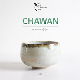 CHAWAN  ถ้วยมัทฉะ ถ้วยชงชาสไตล์ญี่ปุ่น  เอิร์ทโทน ขอบปากสีเขียวอมขาว  | The Community Tea