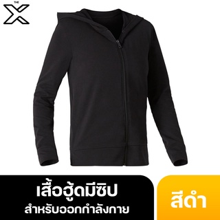 NYAMBA เสื้อฮู้ดมีซิปสำหรับออกกำลังกายรุ่น (สีดำ) 8503603