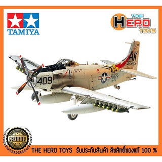 1/48 Aircraft Series No.58 Douglas A-1H Skyraider U.S. Navy