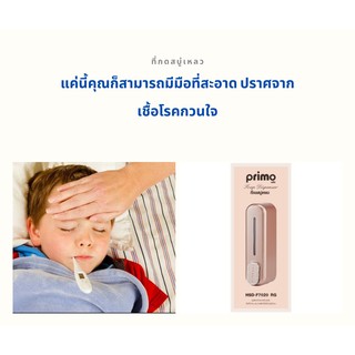 ของใช้ในห้องน้ำ ห้องน้ำ ที่กดสบู่เหลว สีทอง  จำนวน 1 ชิ้น เพื่อสุขอนามัยที่ดีของคนในครอบครัว