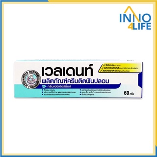 VELDENT Denture Adhesive Cream   เวลเดนท์ ครีมติดฟันปลอม กลิ่นเปปเปอร์มิ้นต์ 60 g [inno4life]