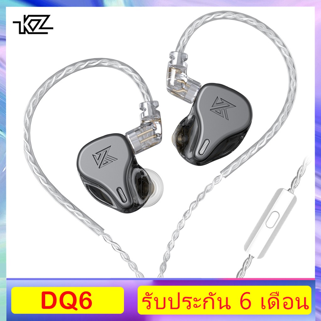 หูฟัง KZ DQ6 3DD อินเอียร์ เบสหนัก In Ear Earphone กีฬา Balanced Armature Headset HiFi [ของแท้ 100%]