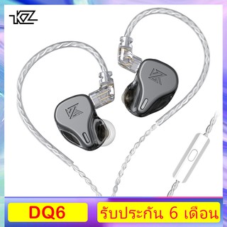 หูฟัง KZ DQ6 3DD หูฟังอินเอียร์ หูฟังเบสหนัก In Ear Earphone หูฟังกีฬา Balanced Armature Headset HiFi [ของแท้ 100%]