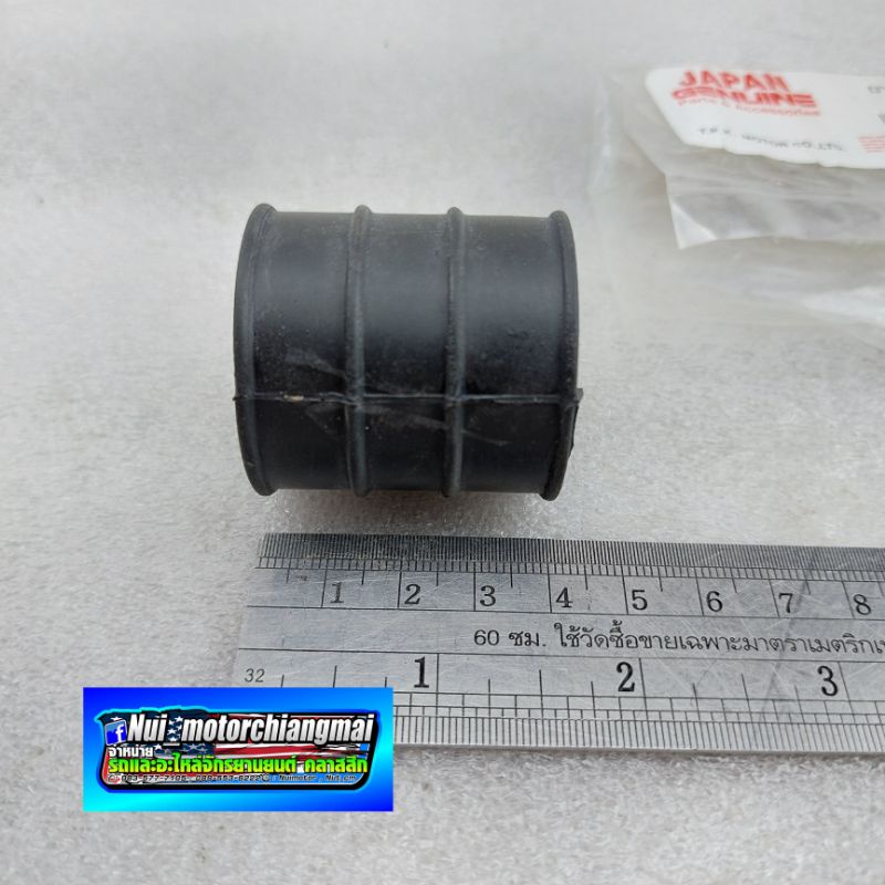 ยางต่อท่อไอเสียdt125 mx yamaha dt125 dt125 mxของใหม่ - รูปที่ 2