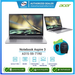 Acer Notebook Aspire 3 A315-59-71R0 (NXK6TSTY006) i7-1255U 1.20G/8GB/512GB/Win11H/15.6/Pure Silver/ประกัน 2 ปี