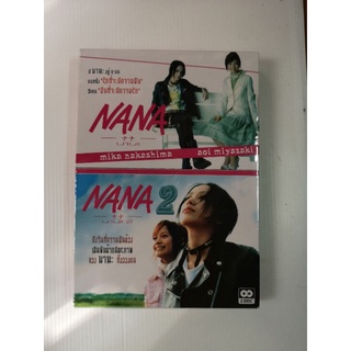 DVD : NANA 1+2 : MIKA NAKASHIMA : เลือกภาษาได้