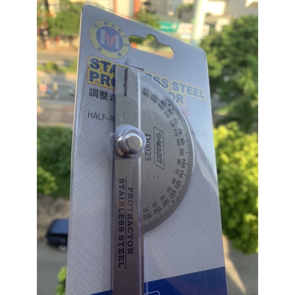 D0025 C-MART ปรับสีได้