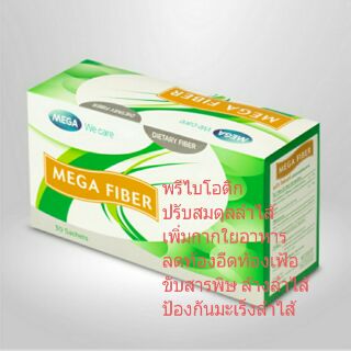 Mega Fiber พรีไบโอติก 1กล่อง30ซอง