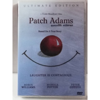 DVD SE : Patch Adams (1998) คุณหมออิ๊อ๊ะ คนไข้ฮาเฮ " Robin Williams "