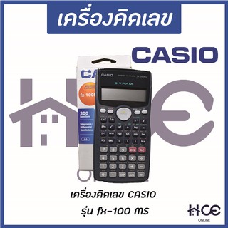 เครื่องคิดเลขแบบพกพา (สีดำ) ยี่ห้อ CASIO รุ่น fx-100 MS (CC004)