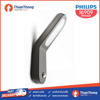 Philips โคมไฟติดผนัง Wall Lantern Antracit 1x11W 16909