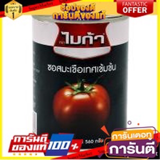 Mica Tomato Paste 560g ไมก้าซอสมะเขือเทศ 560 กรัม