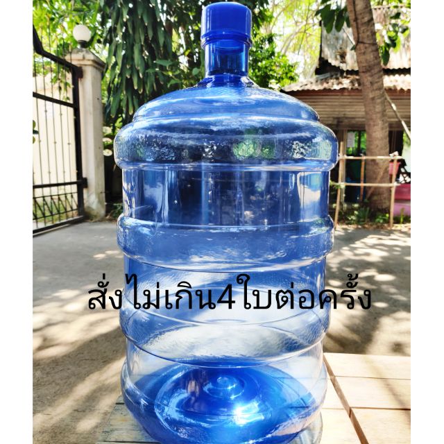 ถังน้ำ PET ใส 18.9 ลิตร พร้อมฝาเกลียว ปลอดภัย ทนทาน คุ้มค่า
