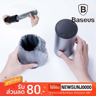 ถุงขยะ30x2 ขนาดขนาดพกพาBaseus Car Trash Can Gentleman Style Vehicle-mounted Trashbag