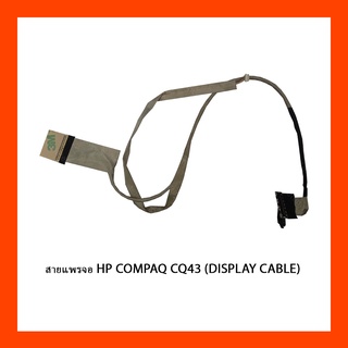 สายแพรจอ HP COMPAQ CQ43 (DISPLAY CABLE)