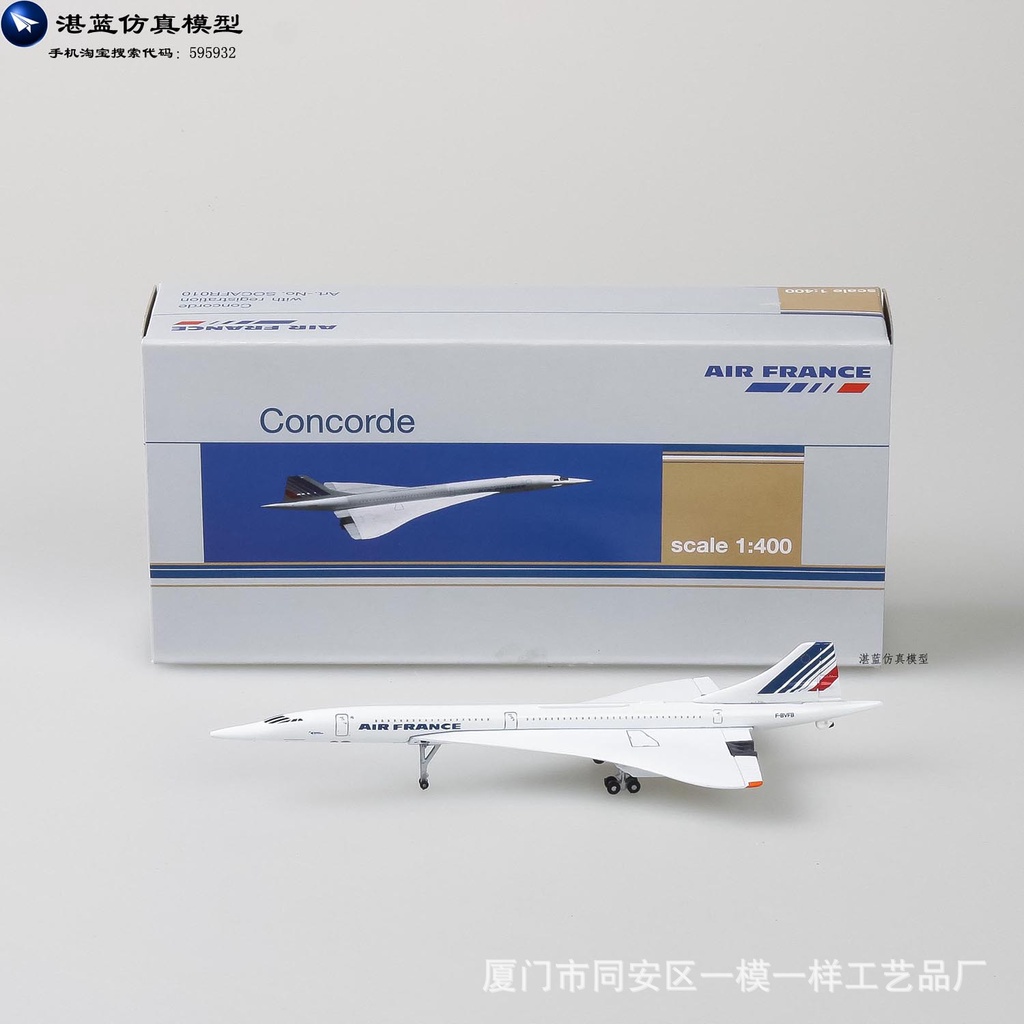[15cm] โมเดลเครื่องบิน Airfrance concorde มีล้อ ทำด้้วยเหล็ก Scale 1:400 สวย งานคุณภาพ - ของเล่น ของขวัญ ของสะสม