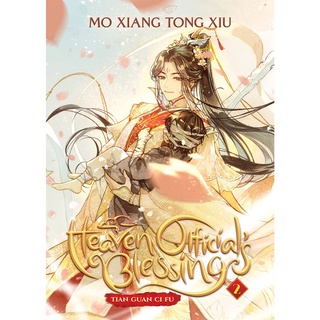 หนังสือภาษาอังกฤษ Heaven Officials Blessing: Tian Guan Ci Fu (Novel) Vol. 2 by Mo Xiang Tong Xiu