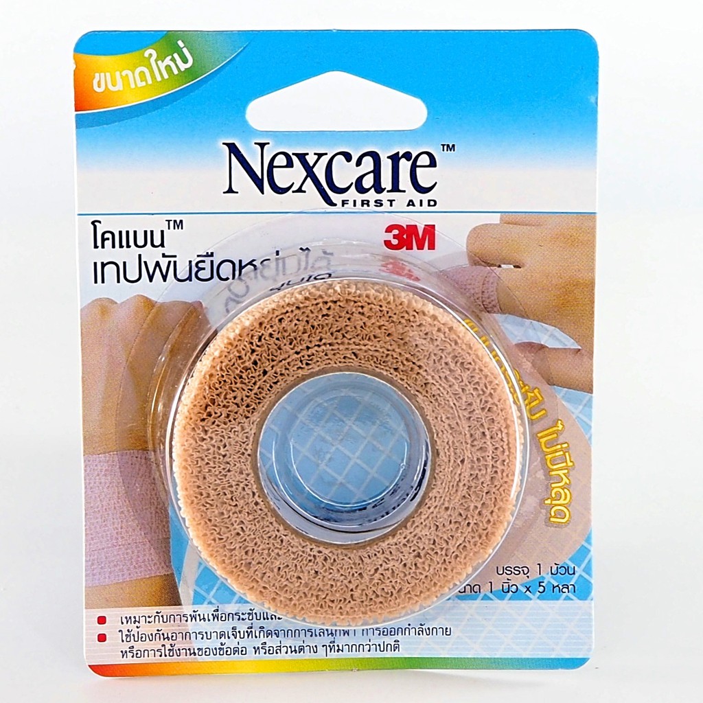 3M Nexcare Coban 1 นิ้ว x 5 หลา เทปพันยืดหยุ่นได้ เทปพันกระชับกล้ามเนื้อ สีน้ำตาล