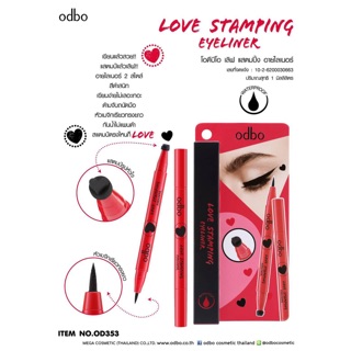 OD353 LOVE STAMPING EYELINER โอดีบีโอ เลิฟ แสตมปิ้ง อายไลเนอร์