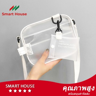 กระเป๋าถือผู้หญิงเรียบ🍓smarthousethailand🍓ง่ายสไตล์เกาหลี