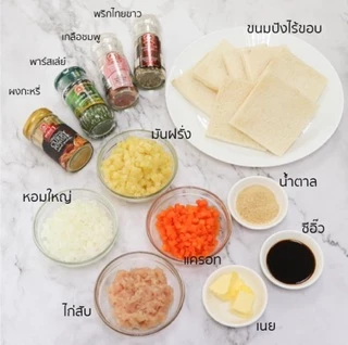 ง่วนสูน ผงกะหรี่(สูตรดั้งเดิม) 50 g Original Curry Powder