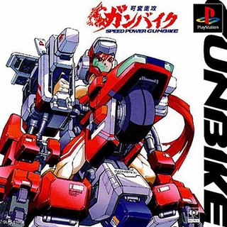 SPEED POWER GUNBIKE [PS1 JP : 1 Disc]