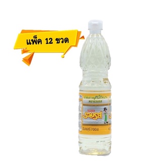 รวมรส น้ำส้มสายชูหมัก 4.2% ตรารวมรส PET 700 มล. แพ็ค 12 ขวด