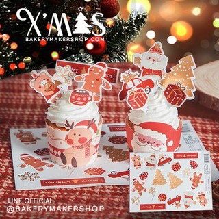 Xmas ป้ายปักตกแต่งพิมพ์ทอง คละ 19 ชิ้น / Topper cupcake Christmas