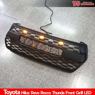 ตัวใหม่ล่าสุด!!! กระจังหน้า toyota revo rocco V3 ลาย tunda มีไฟ 3 จุด สีส้ม