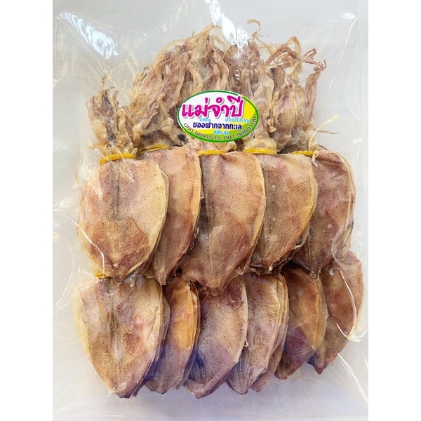 ปลาหมึกแห้ง ผ่า 2 นิ้ว ไม่เค็ม สด สะอาด  หมึกผ่า หมึกย่าง หมึกบด #อาหารทะเลแห้ง  #อาหารทะเล #อาหารทะเลแห้ง #หมึกแห้ง - รูปที่ 2