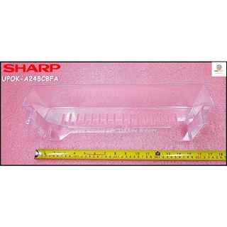 ขายอะไหล่แท้/ชั้นวางของในตู้เย็น / SHARP (ชาร์ป) BOTTLE POCKET UPOK-A248CBFA