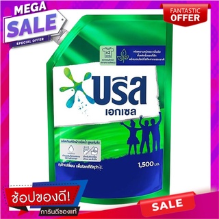 น้ำยาซักผ้า BREEZE EXCEL ชนิดน้ำ 1,500 มล. น้ำยาซักผ้า LIQUID DETERGENT BREEZE EXCEL 1,500ML อุปกรณ์และผลิตภัณฑ์ซักรีด