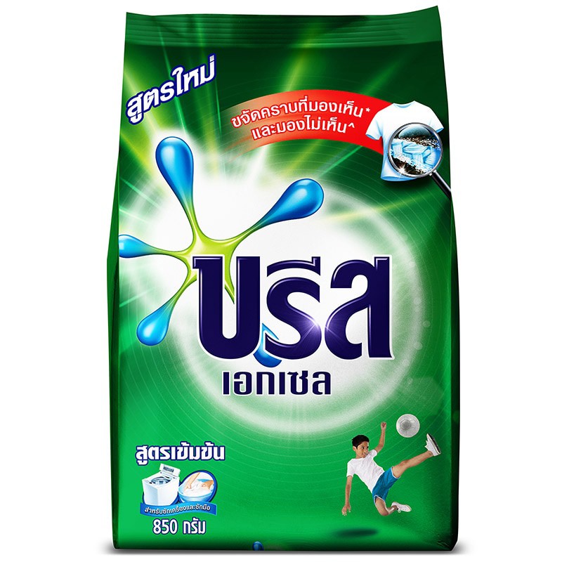 บรีสเอกเซล ผงซักฟอก 850 กรัม