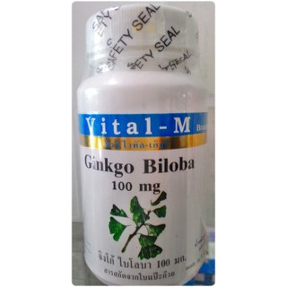 Vital-M Ginkgo Biloba 100 mg ขนาด 30 เม็ด แปะก๊วยชนิดเข้มข้น...