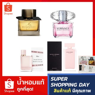 Narciso rodriguez Her น้ำหอมแท้แบ่งขาย