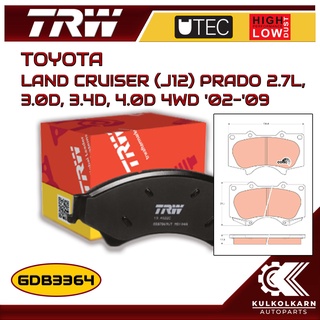 ผ้าเบรคหน้า TRW สำหรับ LAND CRUISER (J12) PRADO 2.7L, 3.0D, 3.4D, 4.0D 4WD 02-09 (GDB3364)