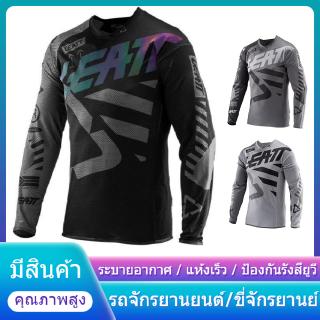 【มีสินค้า】 LEATT Motor Motocross Jersey DH ดาวน์ฮิลล์ปิดถนนภูเขาขี่จักรยานแขนยาว