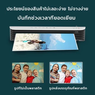 (พร้อมส่ง) เครื่องเคลือบบัตรA4 รุ่นใหม่ Laminator รุ่นSL299 เครื่องเคลือบกระดาษ ABSปุ่มป้องกันการ์ด