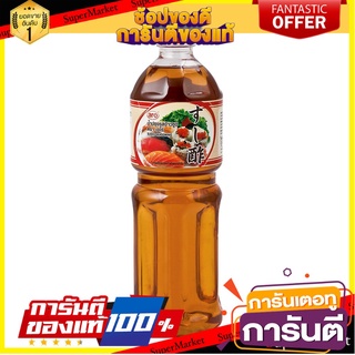 ถูก✅ น้ำปรุงรสข้าวซูชิ ตราเอโร่ ขนาด 1L Aro Japanese Sushi Sauce ซอสปรุงรส 🚚💨