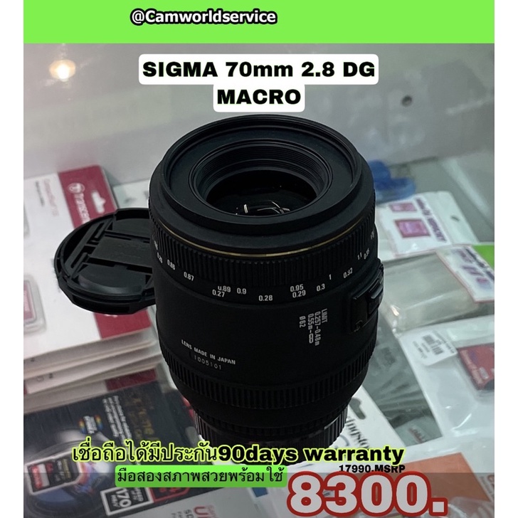 SIGMA 70mm 2.8 MACRO for Nikon เลนส์มาโคร มือสอง สภาพสวยพร้อมใช้