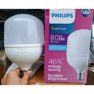 Philips หลอดไฟฟิลิปส์ ทรูฟอร์ช ไฮเบย์ TrueForce Highbay LED 80W E40 หลอด80วัตต์ แสงขาวหรือแสงส้ม เลือกได้