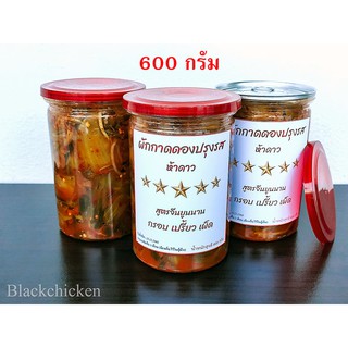 [blackchicken602] ผักกาดดอง ผักกาดดองปรุงรส ผักกาดดองยูนนาน สูตรต้นตำรับจีนยูนนาน 酸菜 บรรจุ 600 กรัม