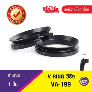 VA-199 วีริง ,ซีลกันฝุ่น,V-RING