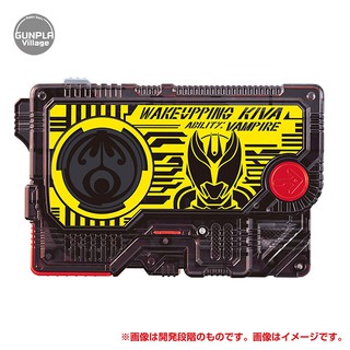 Bandai DX Wake Upping Kiva Progrise Key 4549660426219 (Kamen Rider Belt)