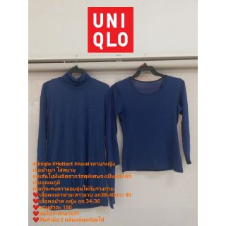 #Uniqlo​ #Hettect​ #คอเต่าชาย
เนื้อผ้าเบา ใส่สบาย