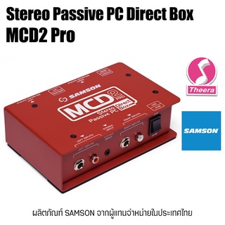 MCD2 PRO DI-BOX ยี่ห้อ SAMSON ระบบ Stereo Passive PC Direct Box ไดเร็ค บ๊อก สำหรับต่อมิกเซอร์ ของแท้จากตัวแทนในประเทศไทย