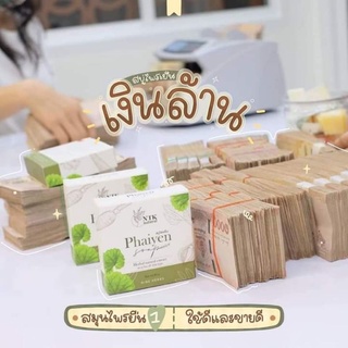 #สบู่ไพรเย็น #สิวเสี้ยนหลุด #ผดผื่นหายเกลี้ยง