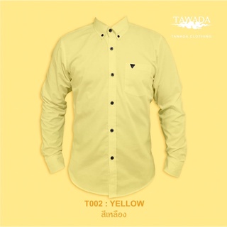 TAWADA T002 เสื้อเชิ้ต  สีเหลือง  Oxford Slimfit